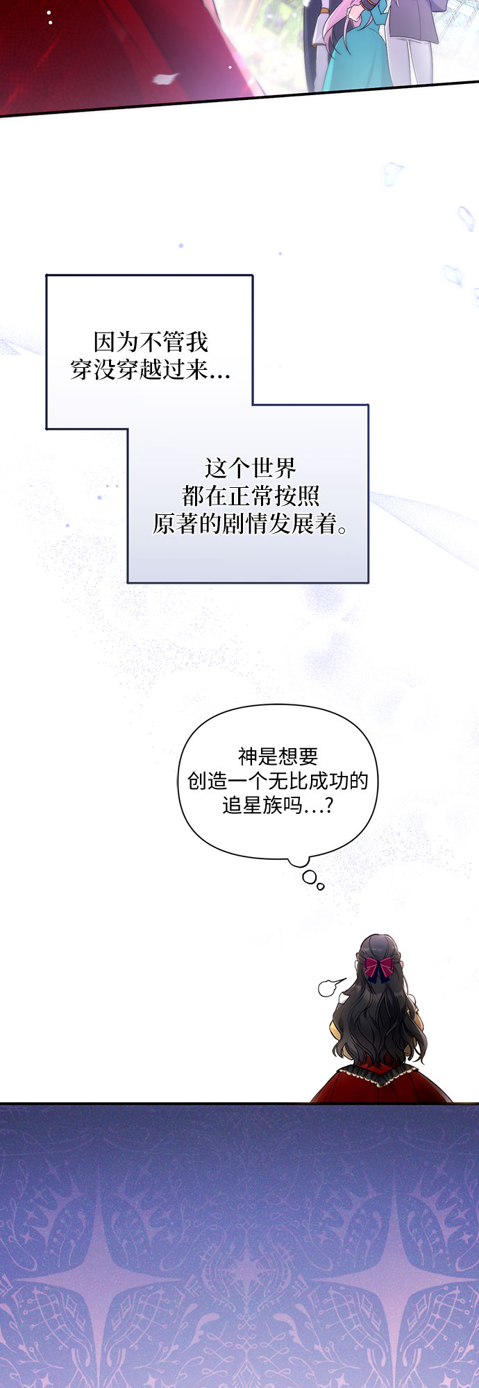 第1话33