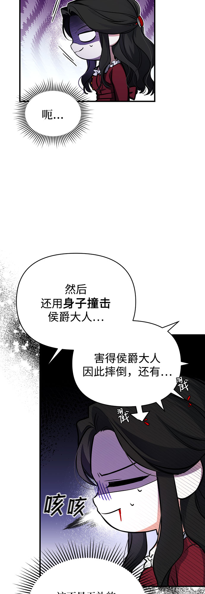 第4话23