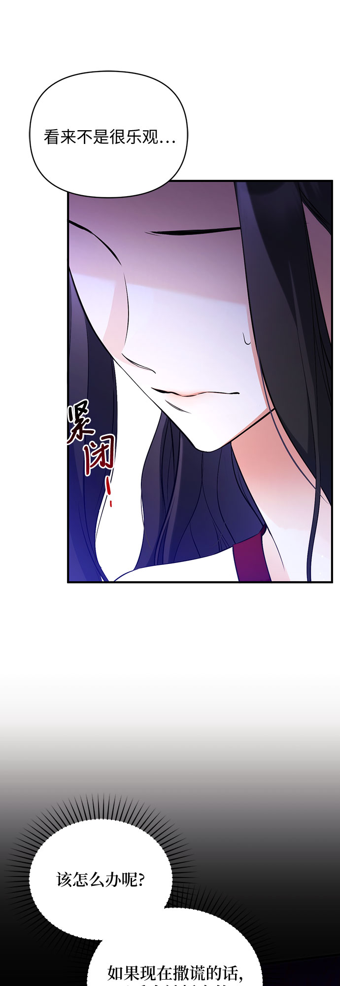 第18话8