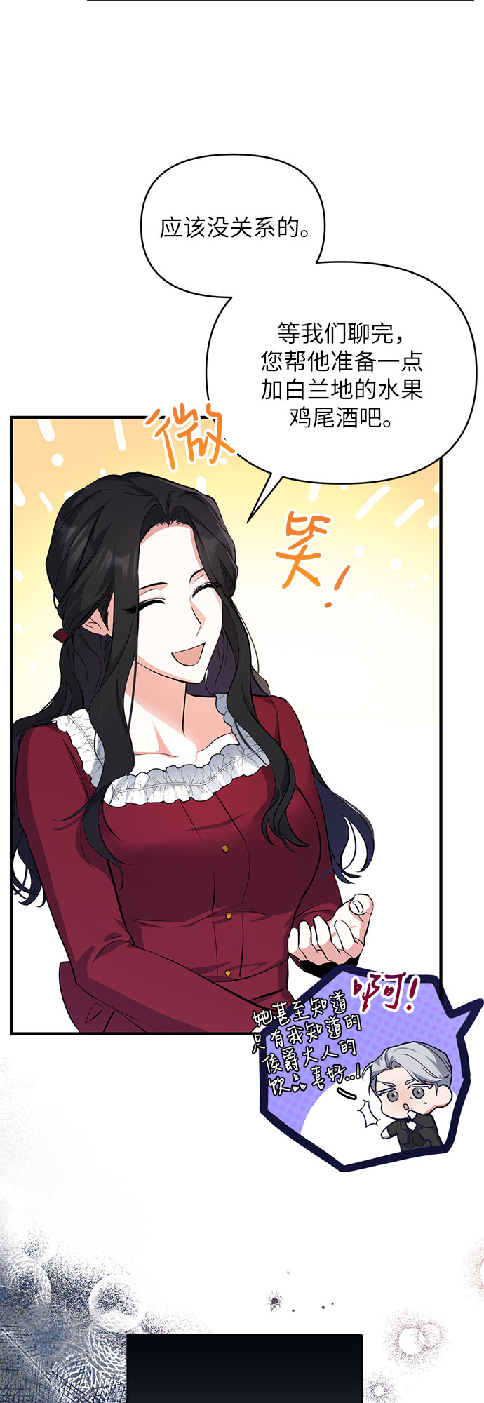 第5话25