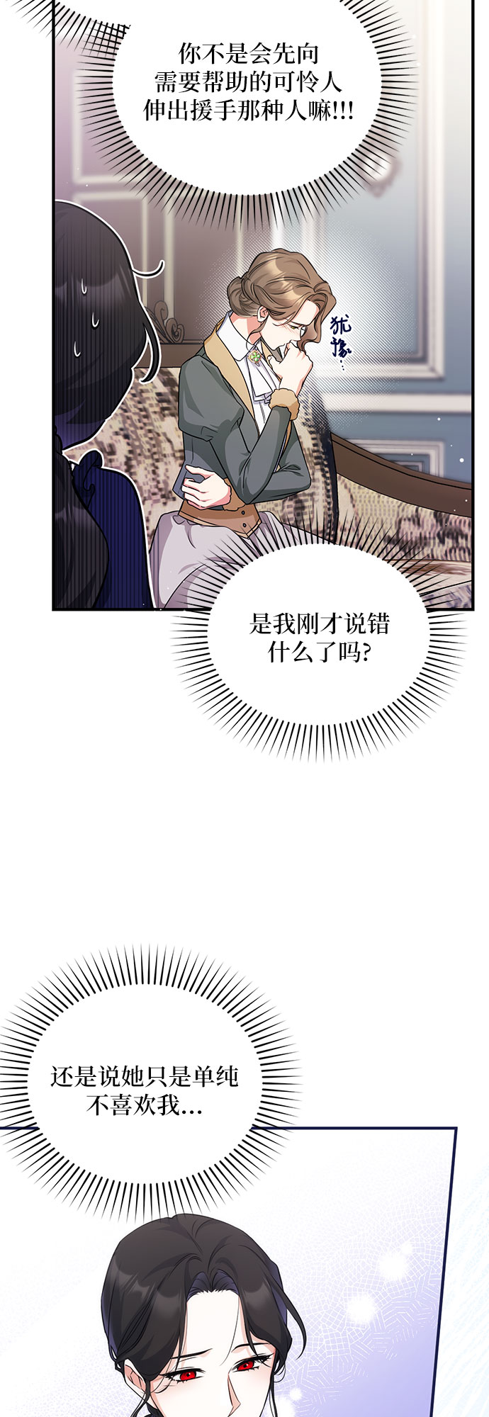第11话9