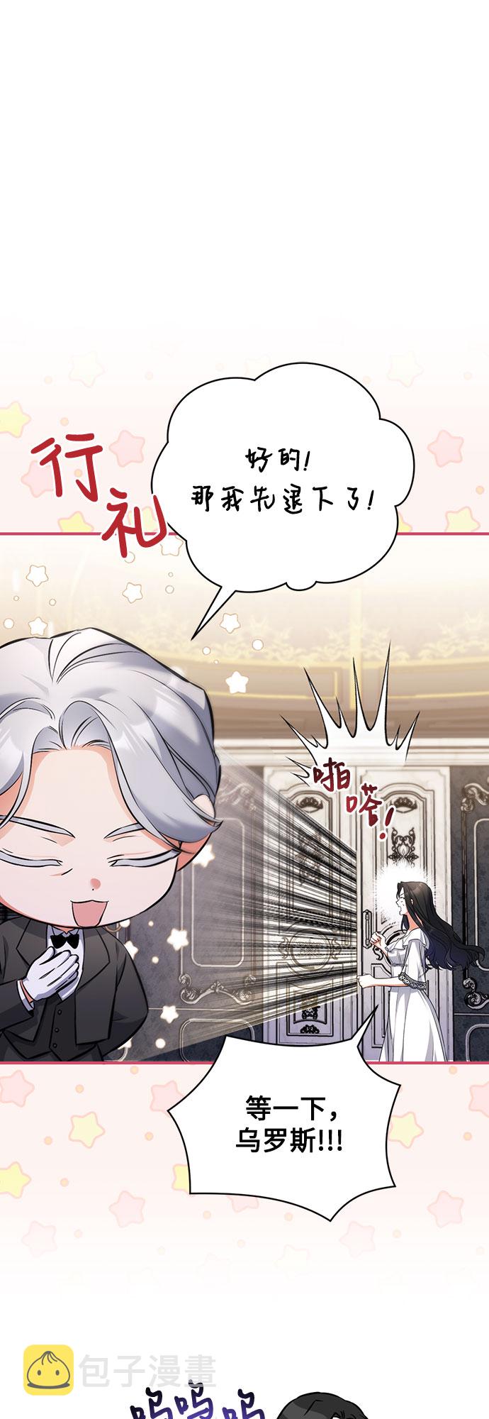 第27话50