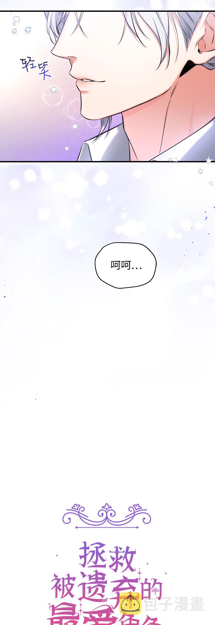 第21话20