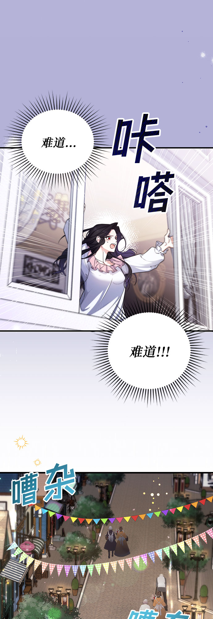 第3话30