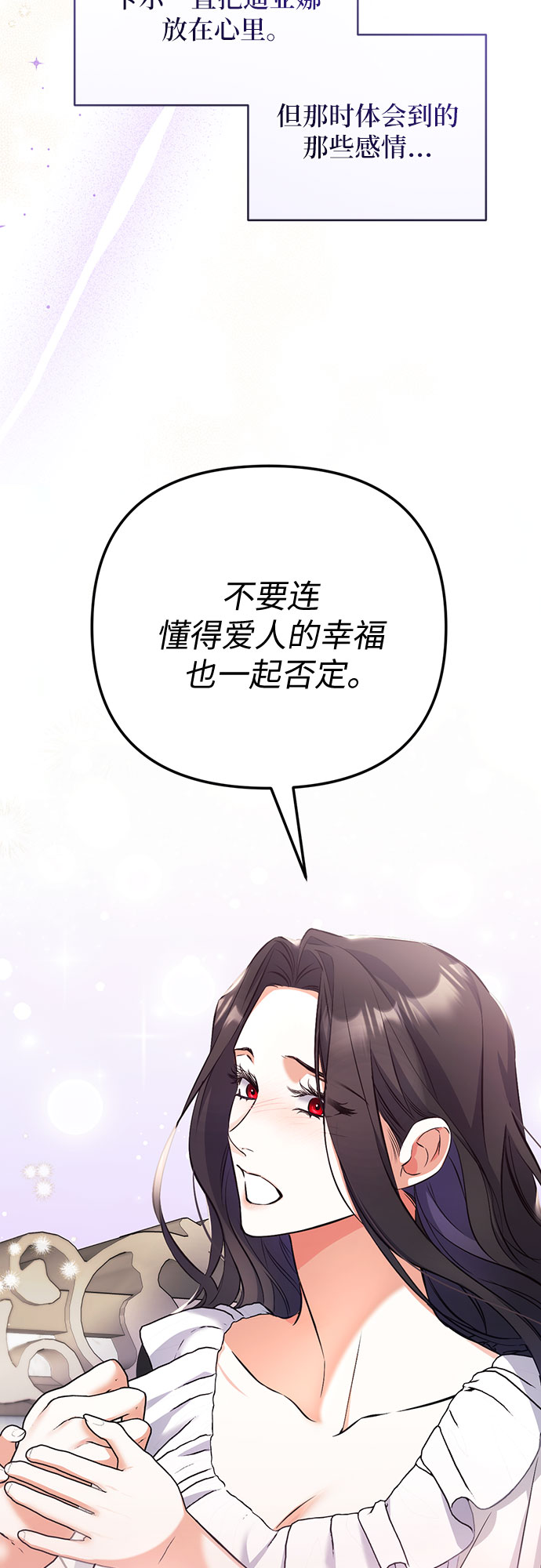 第28话50