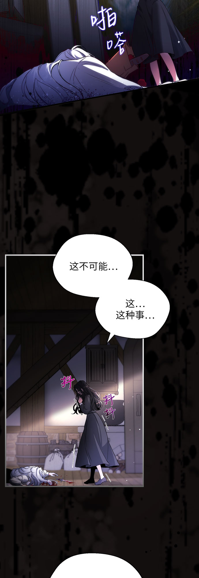 第3话1