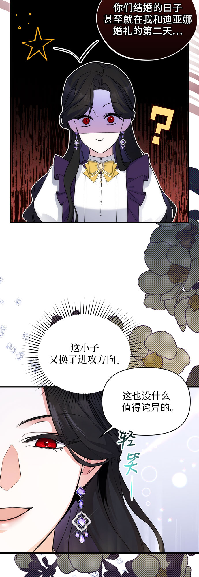 第9话42