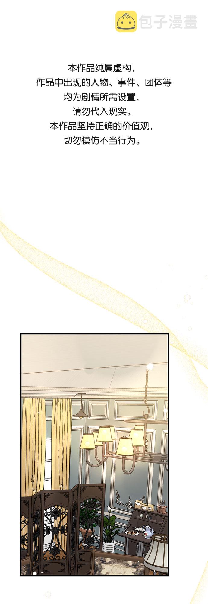 第11话0