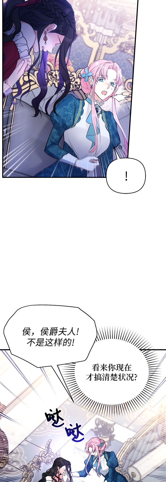 第17话23