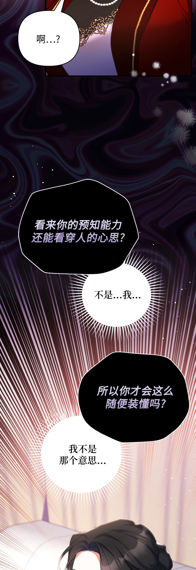 第27话20