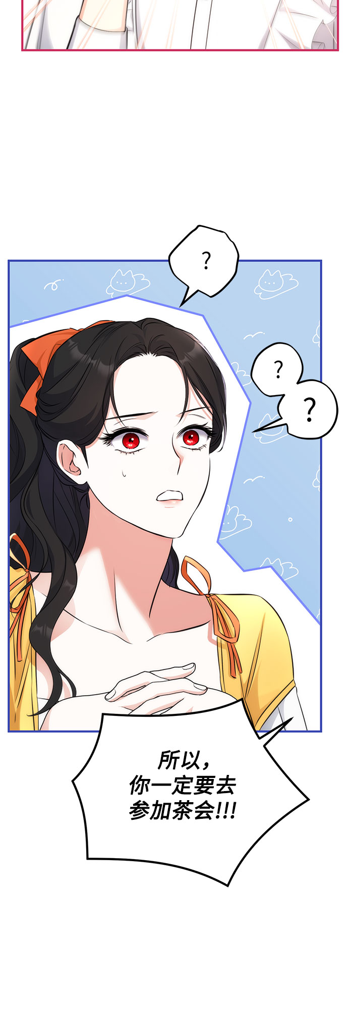 第13话25