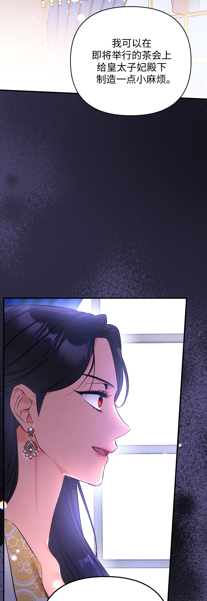 第24话33