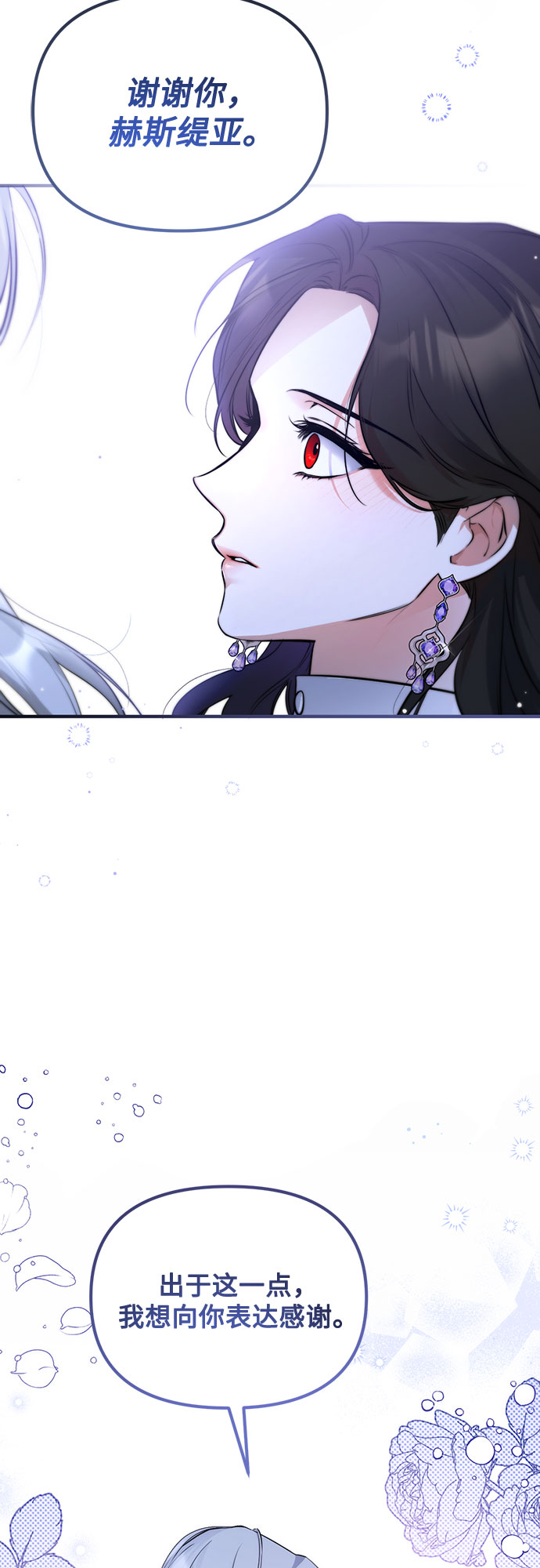 第9话64