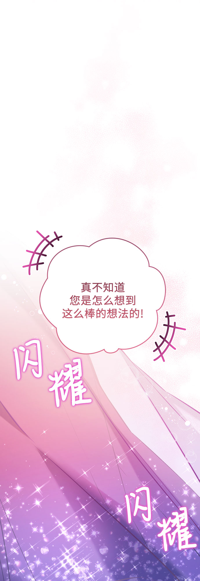 第30话36