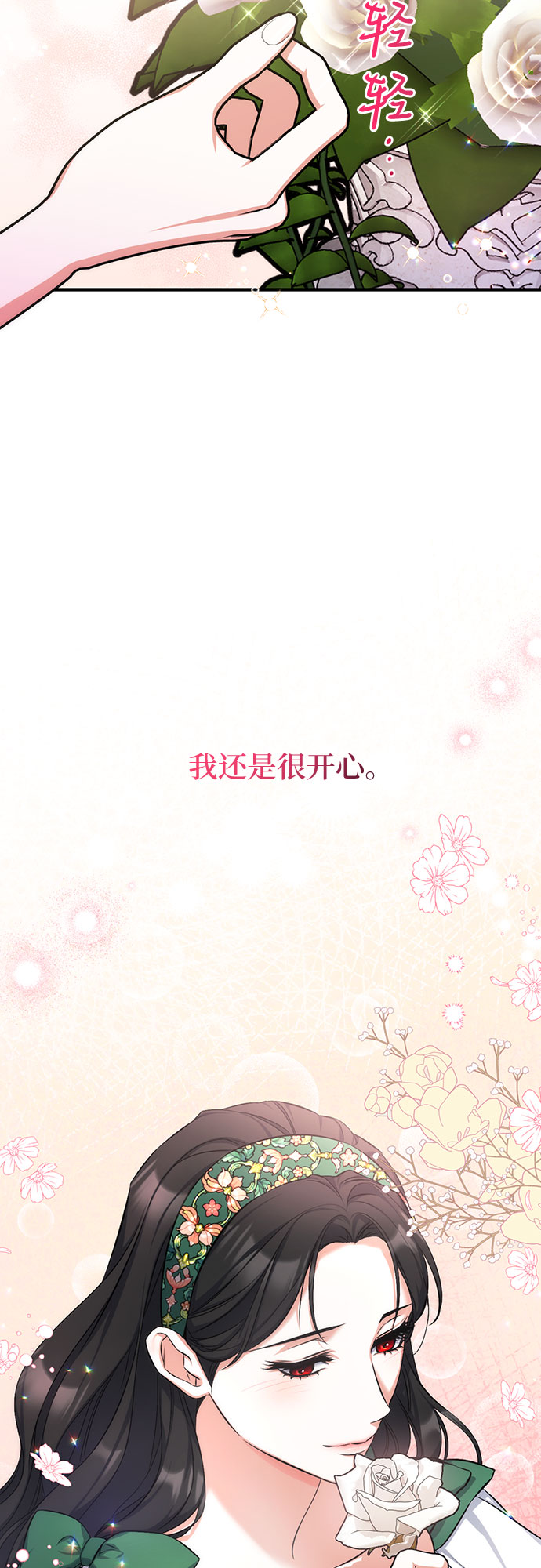 第21话17