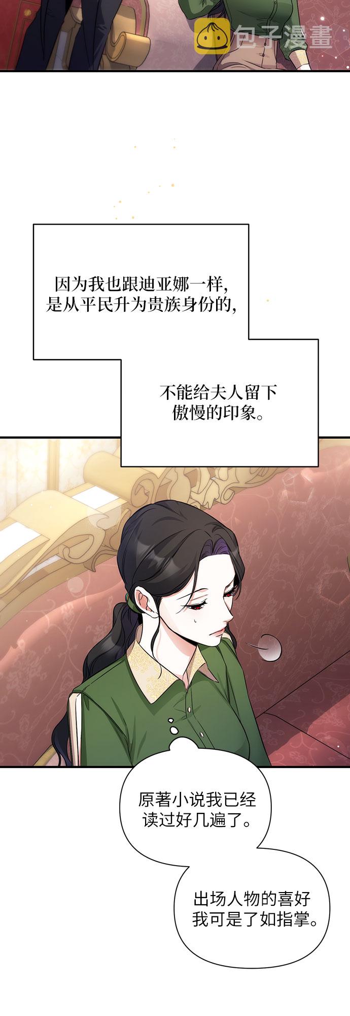 第10话33