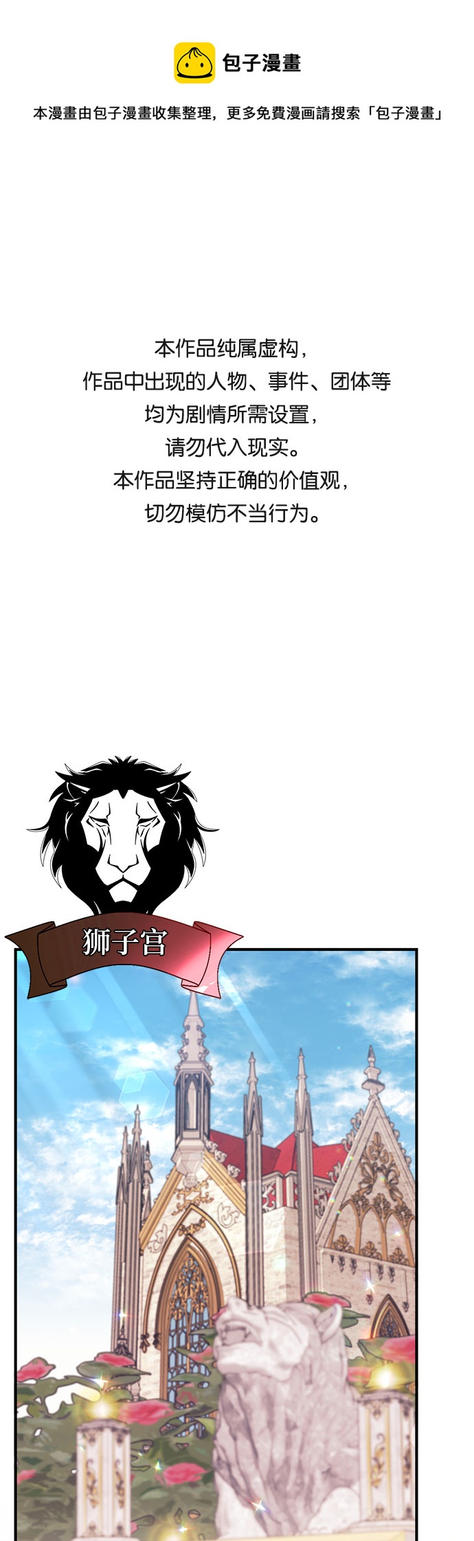 第27话0