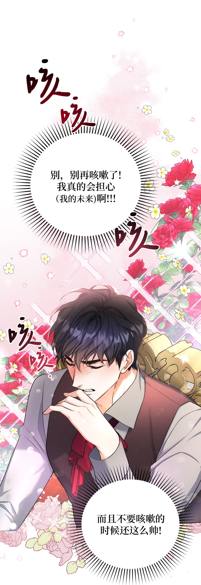 第23话32