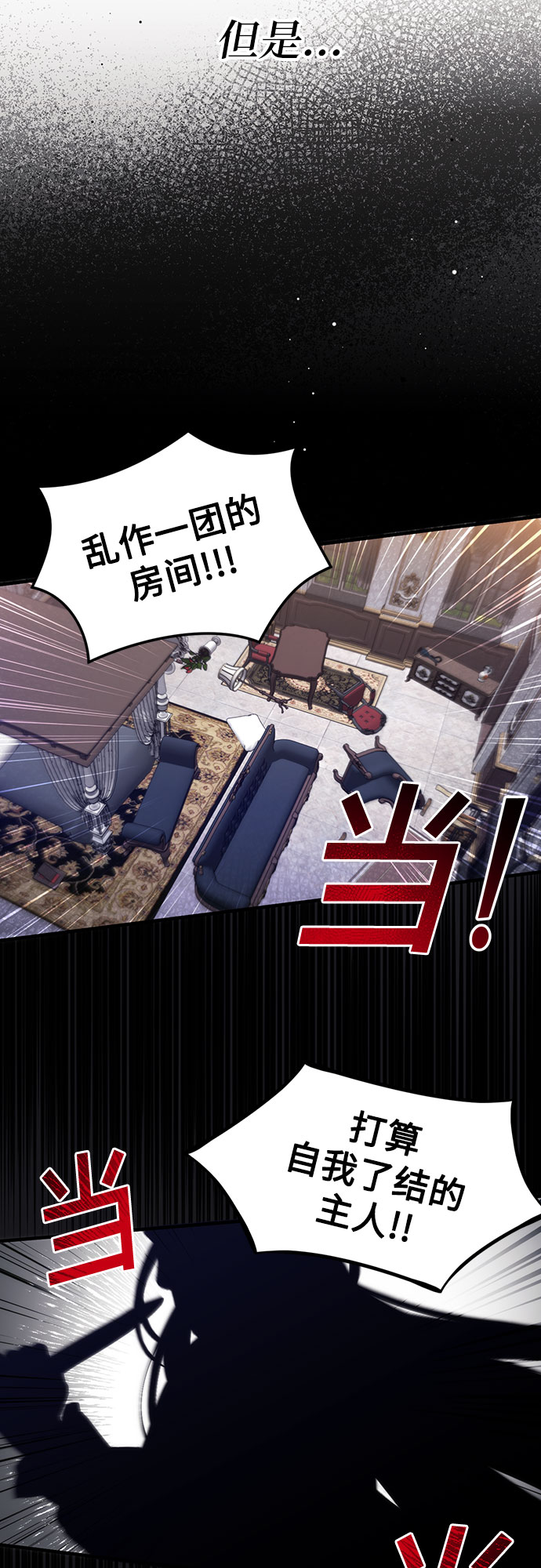 第4话3
