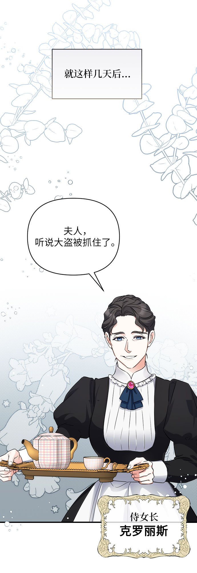第11话33