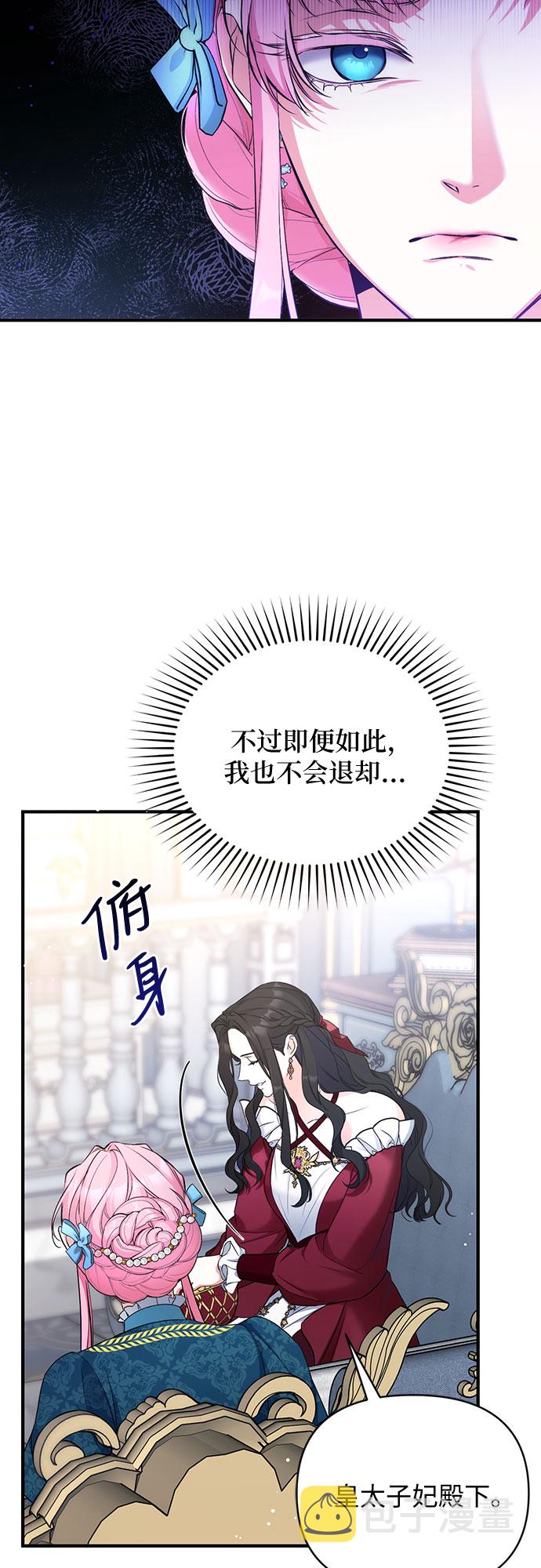 第16话13
