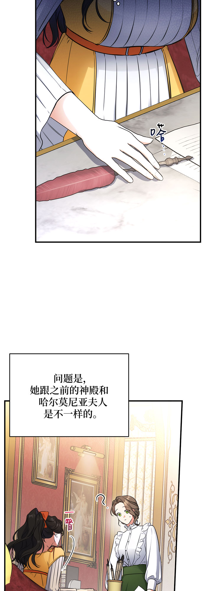 第13话13