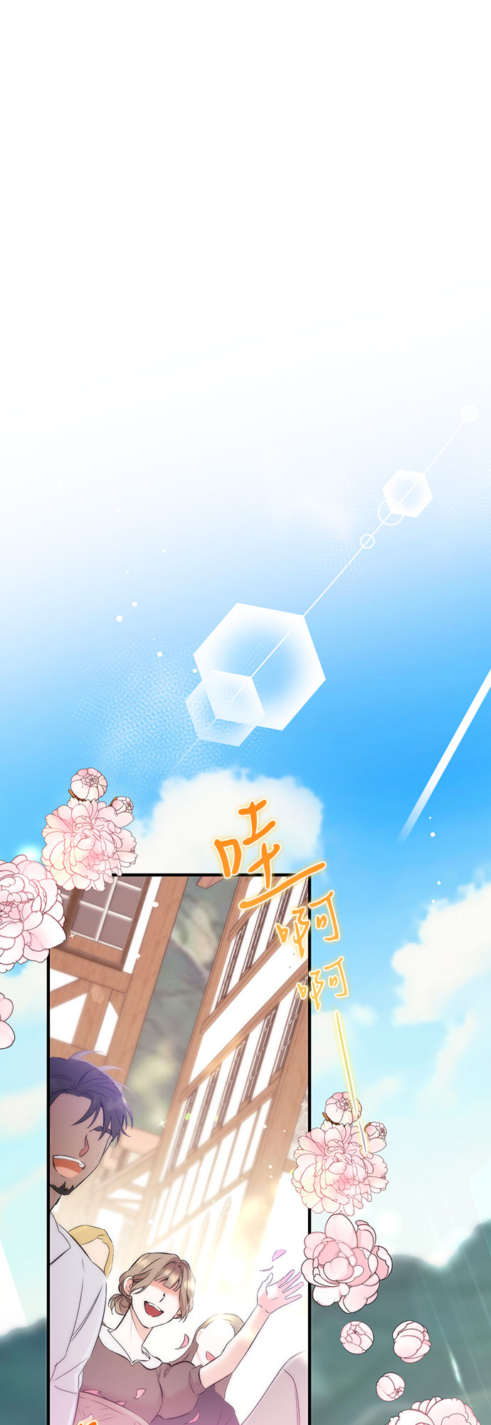 第1话56