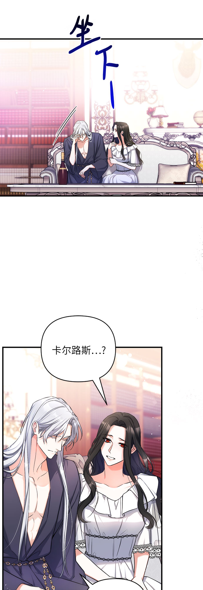 第28话27