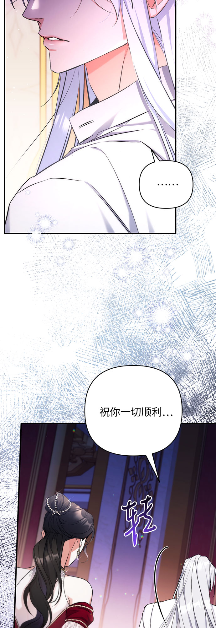 第31话3