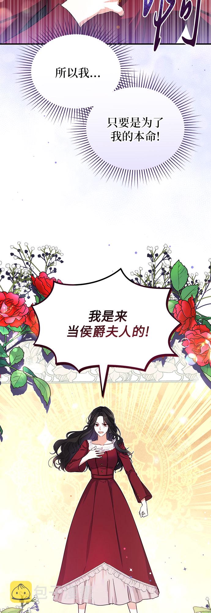 第3话60