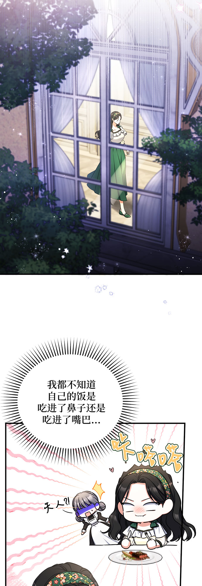 第21话6