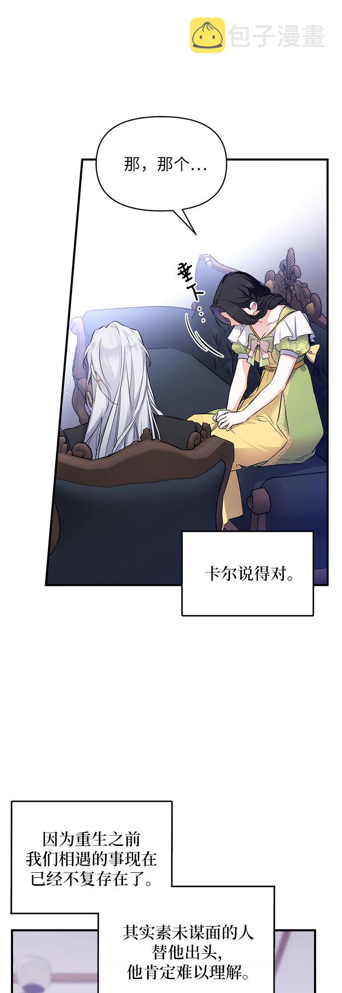 第8话16