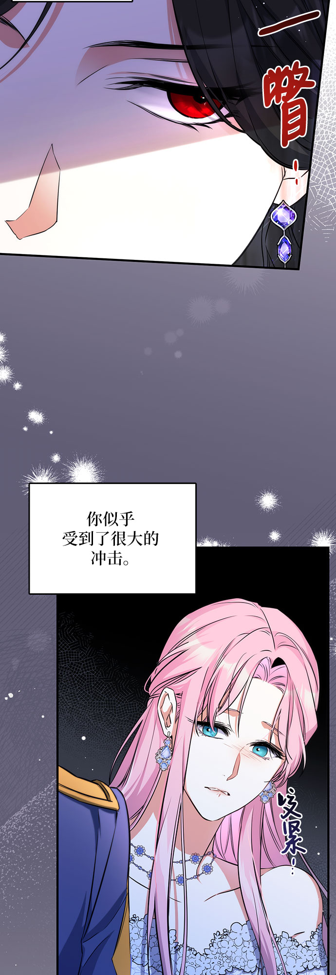 第9话53