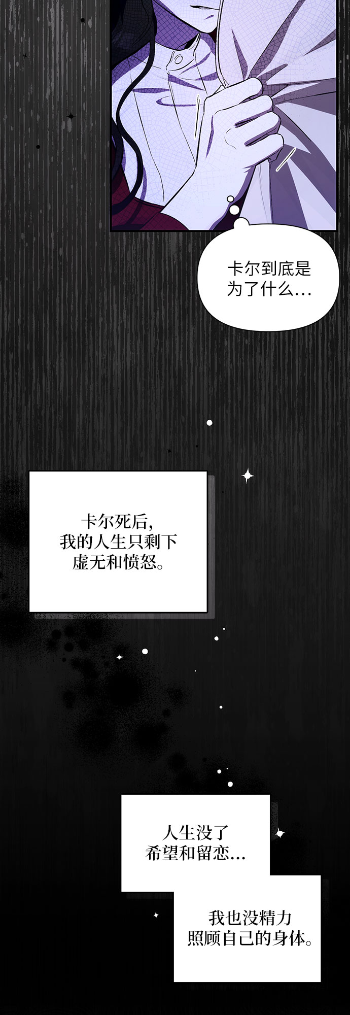 第3话9