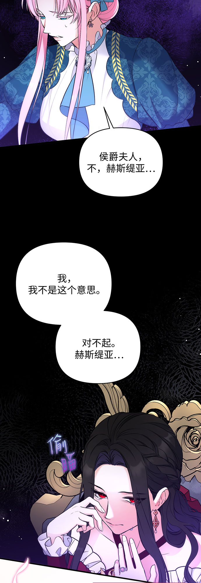 第17话25