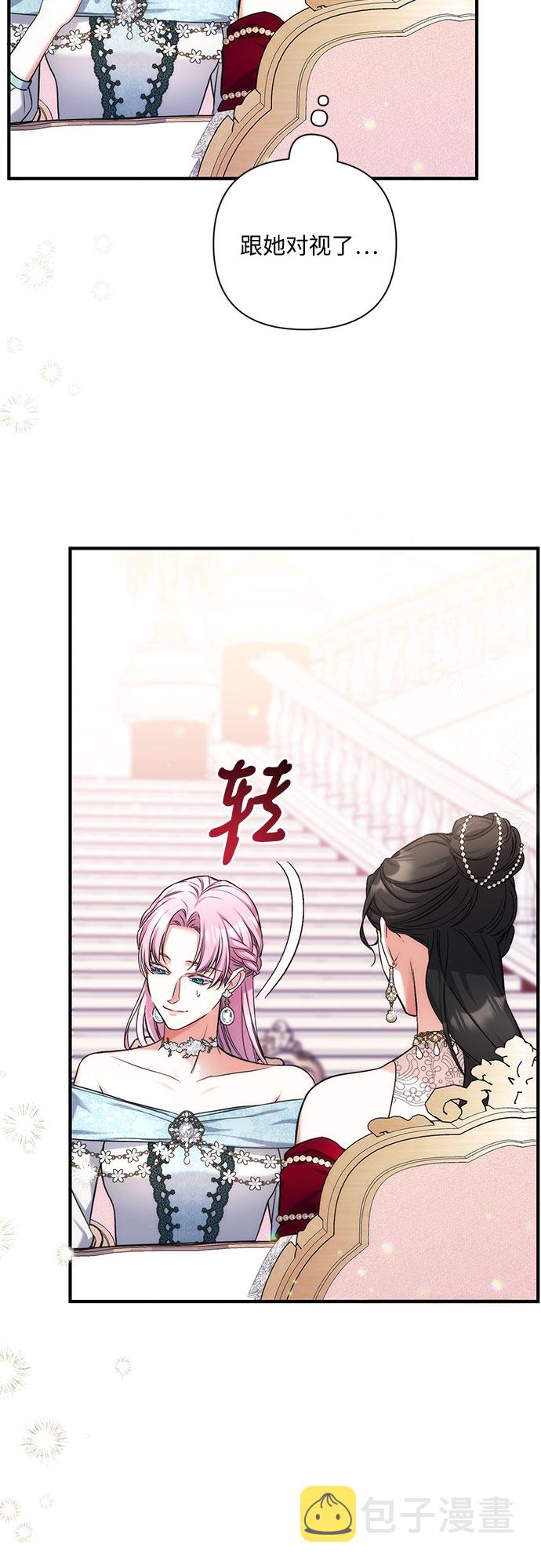 第31话50