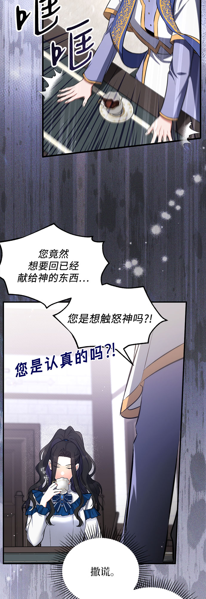 第6话25