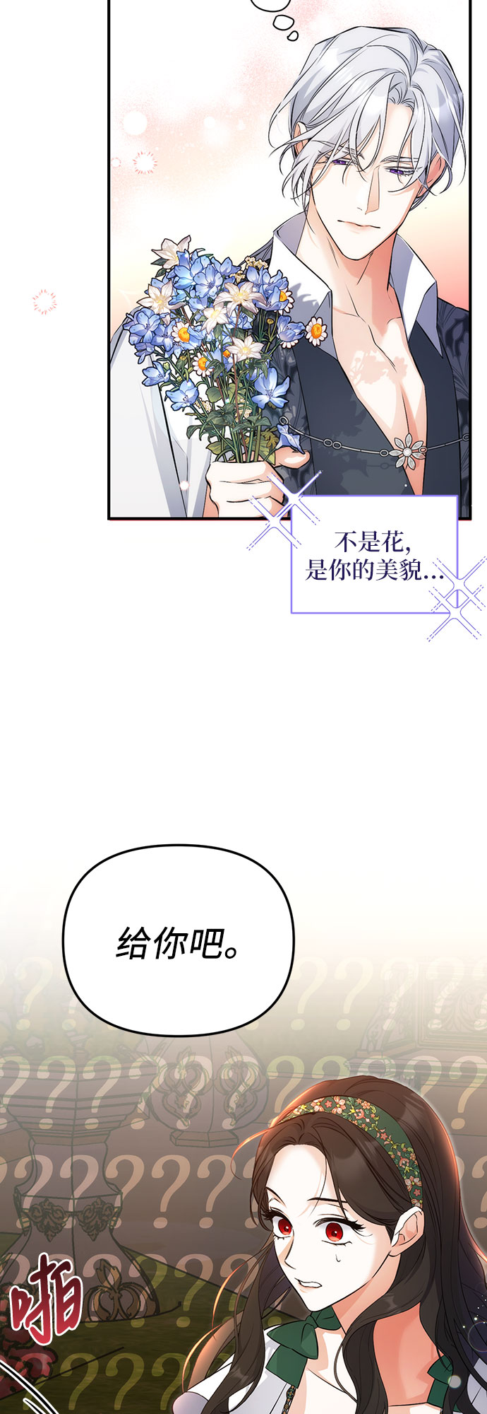 第19话23