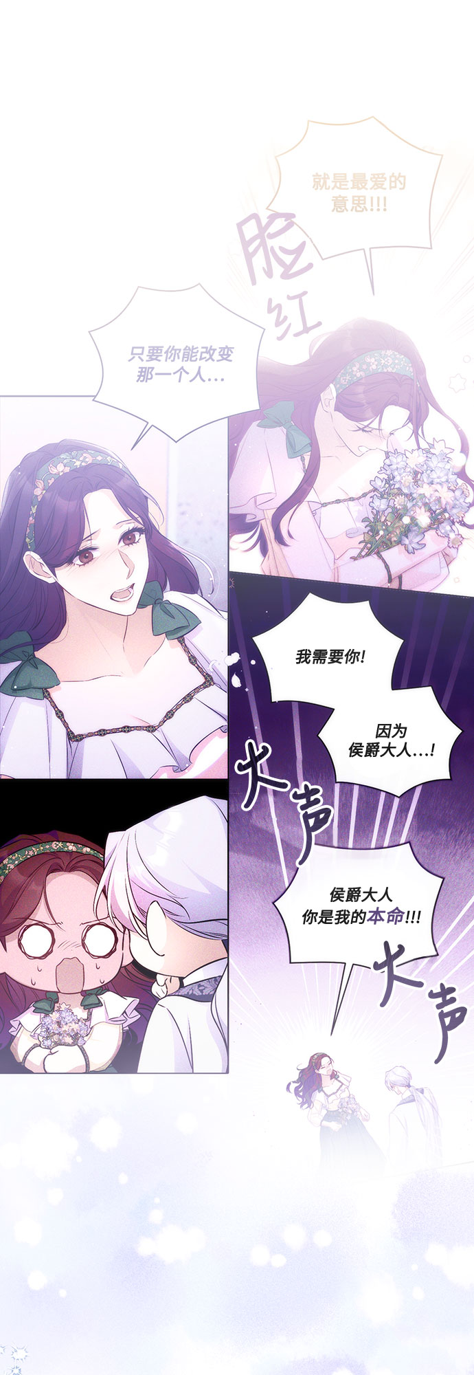 第21话19