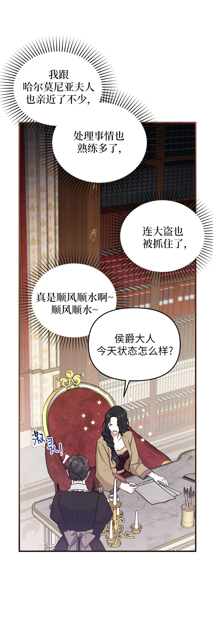 第11话38
