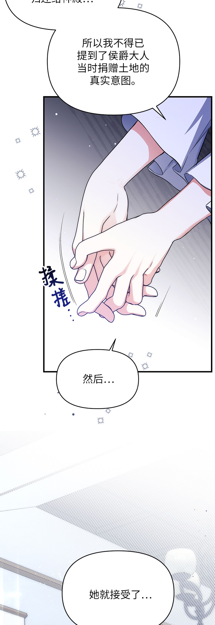 第9话60
