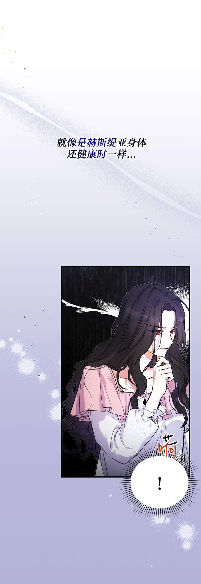第3话29