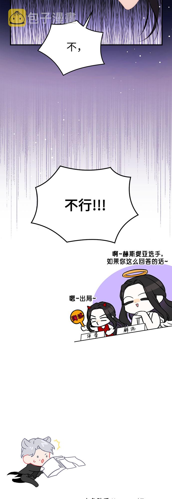 第21话61