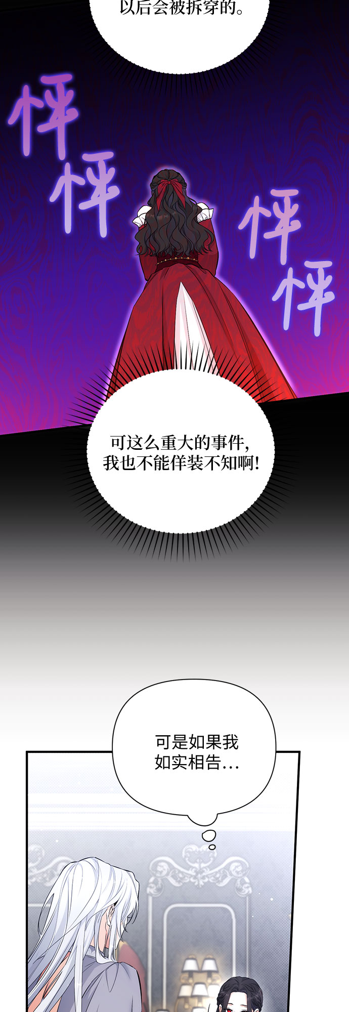 第18话9