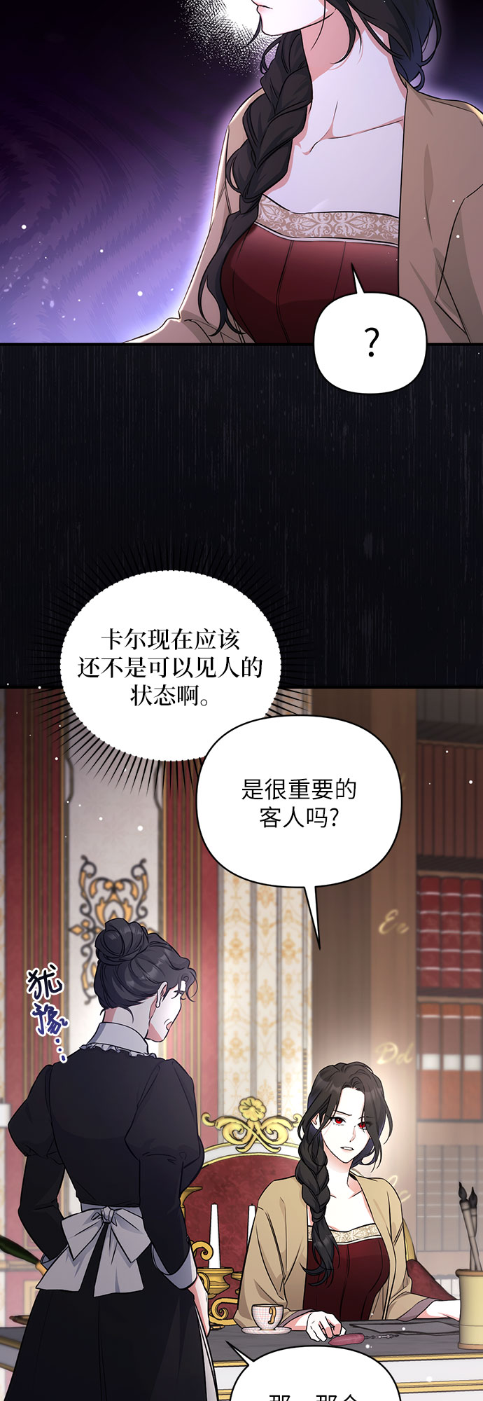 第11话40