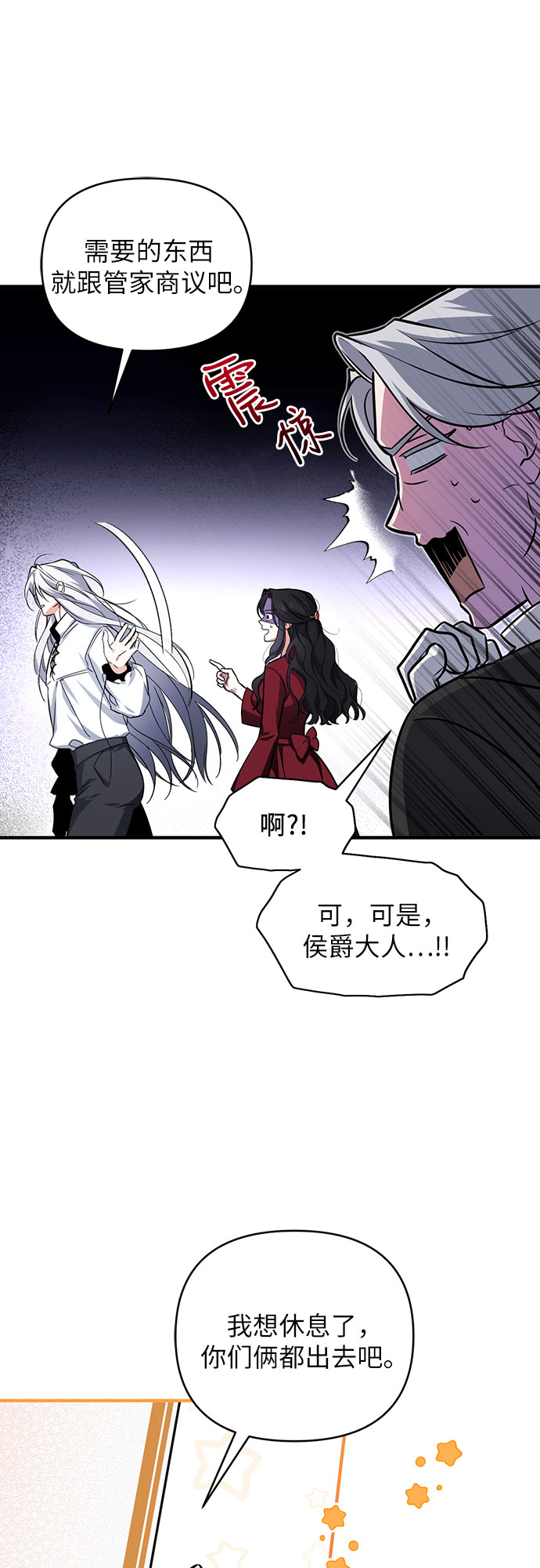 第4话16