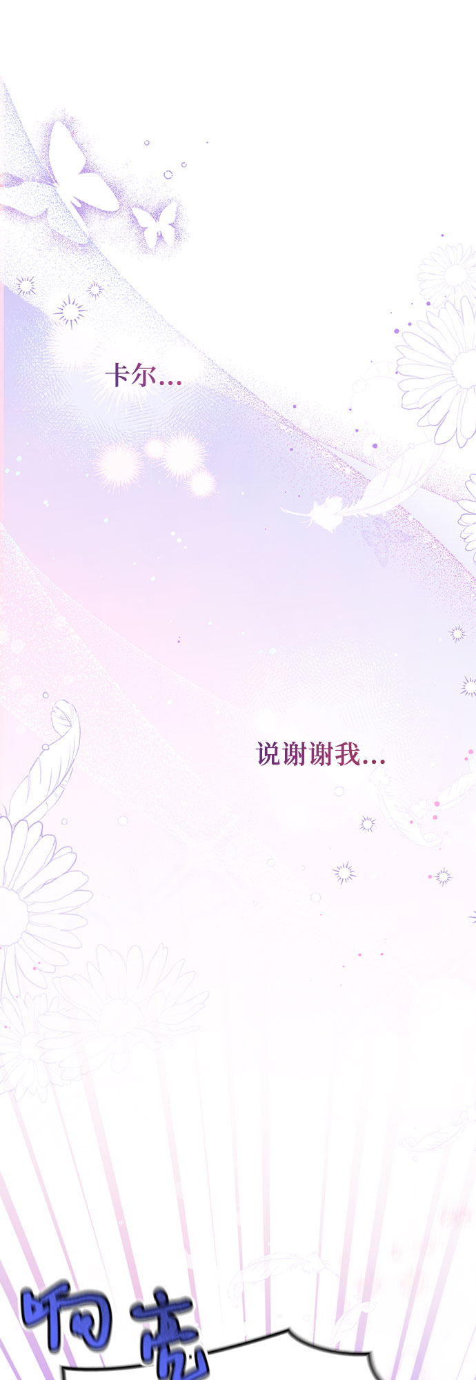第10话27