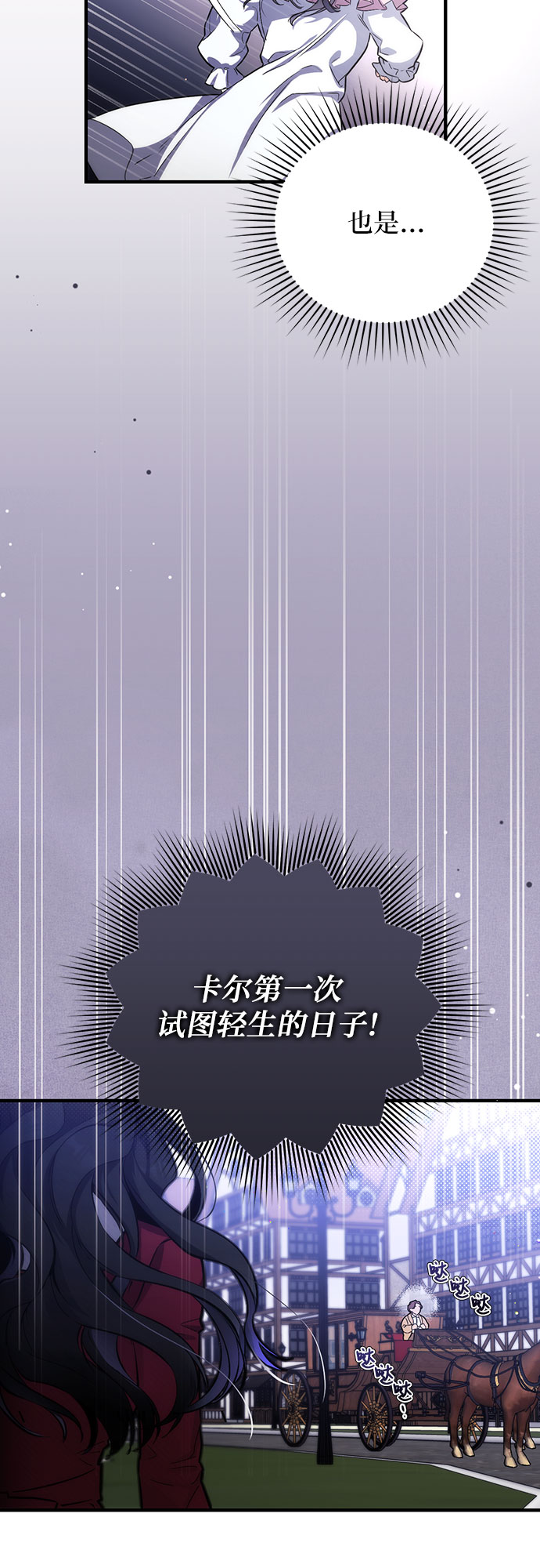 第3话35