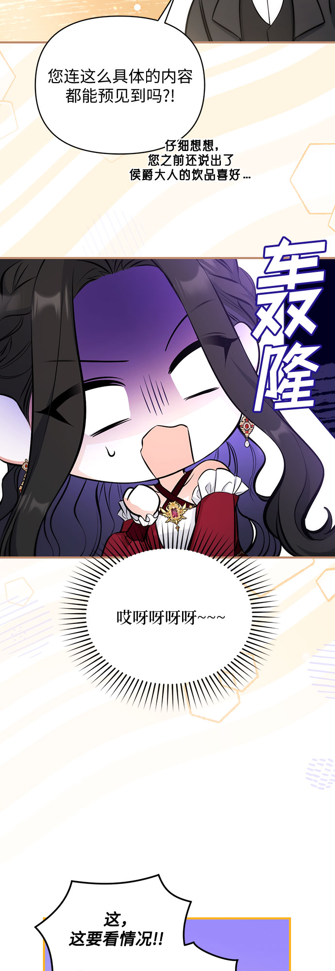 第17话41