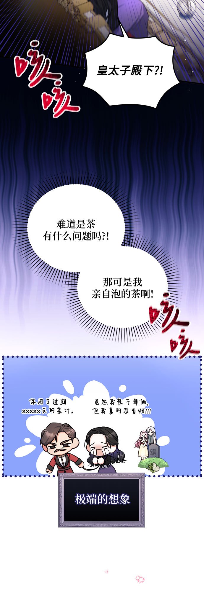 第23话31